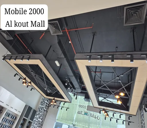 Al Kout Mall — Mobile 2000 & Forever New — photo 3