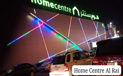 Centrepoint & Home Centre — photo 2
