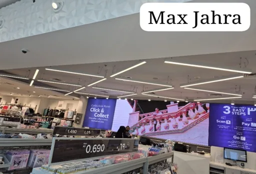 MAX Fashion — photo 8