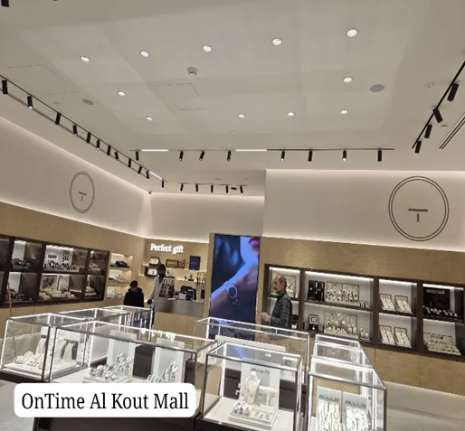 Ontime — Al Kout Mall — photo 2